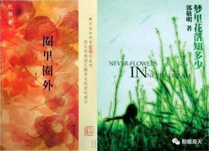 后卫营救