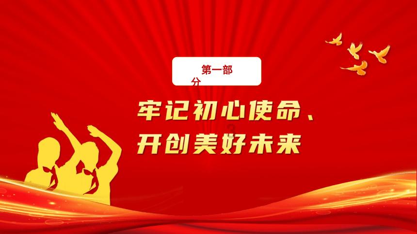 新大话3经典版