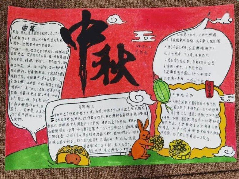 亚当寻找夏娃7
