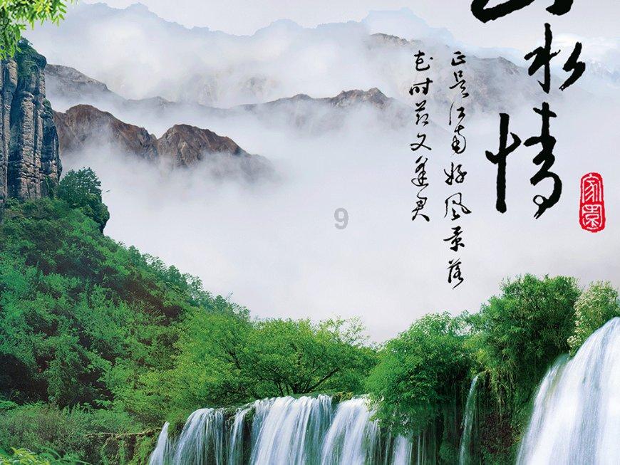 救援卡通老虎